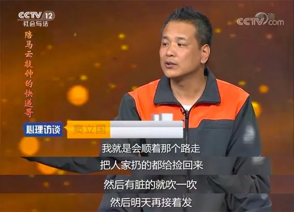 杭州100万引进的这个快递员,告诉你人这一生,到底在为谁打工?