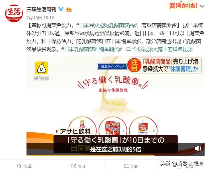 保健品测评汇总：想要提高免疫力，保健品怎样选购？