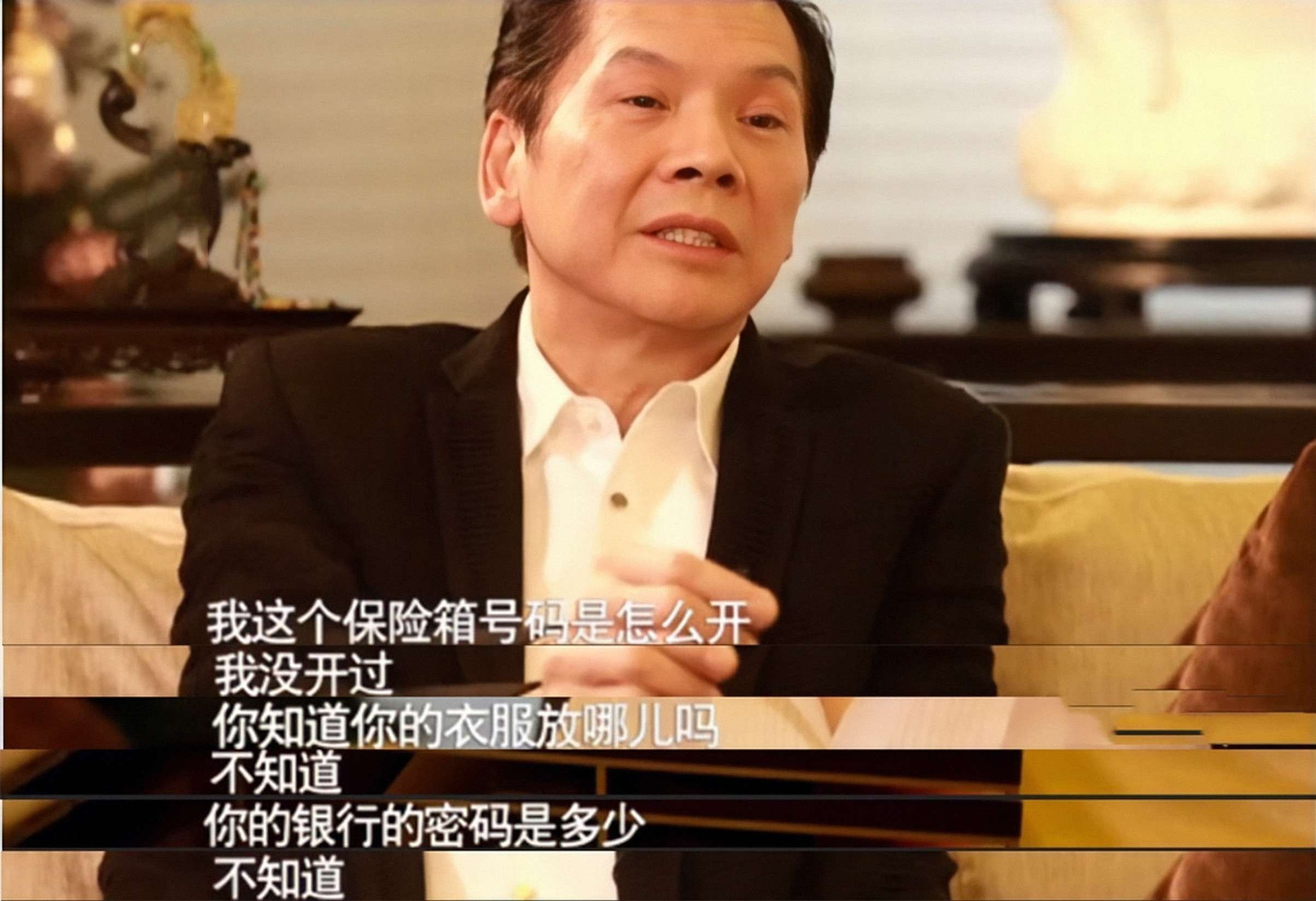 “香港女枭雄”陈岚的传奇人生，和她的风云往事