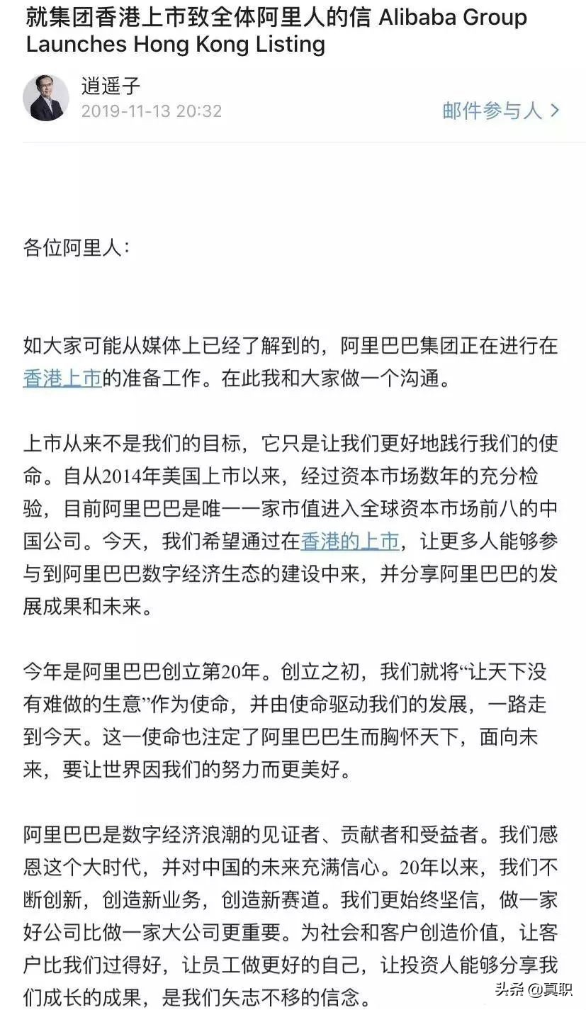 网友自曝菜鸟驿站年入20万的赚钱方法