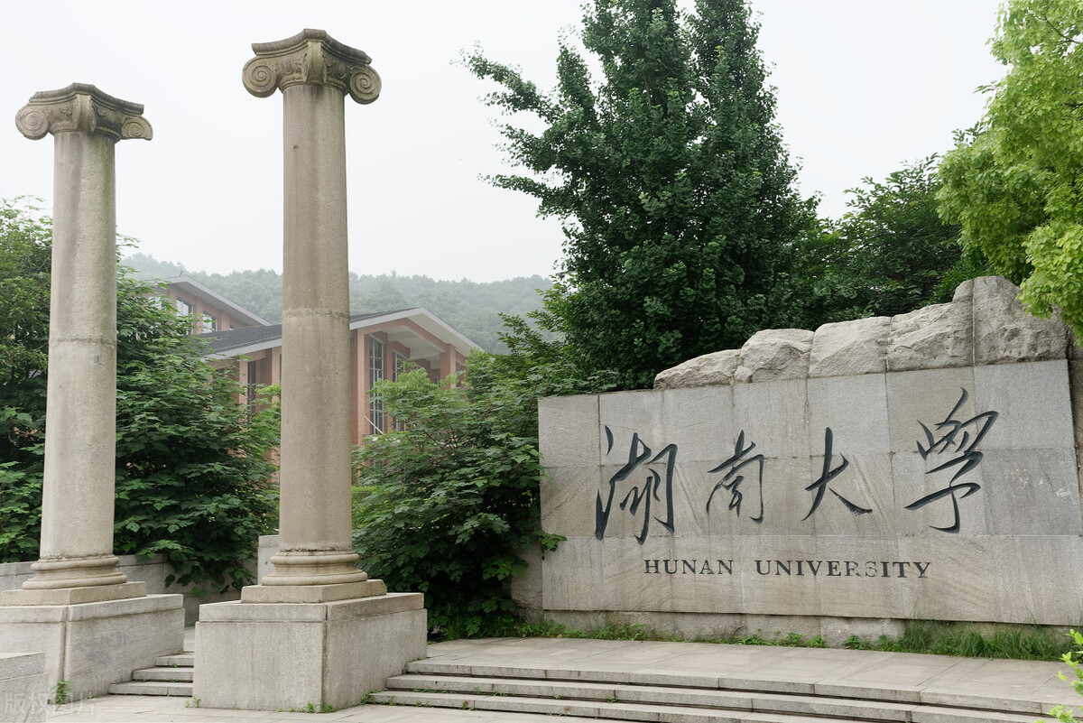 中国最古老的大学是谁？最年轻的双一流大学是哪所？