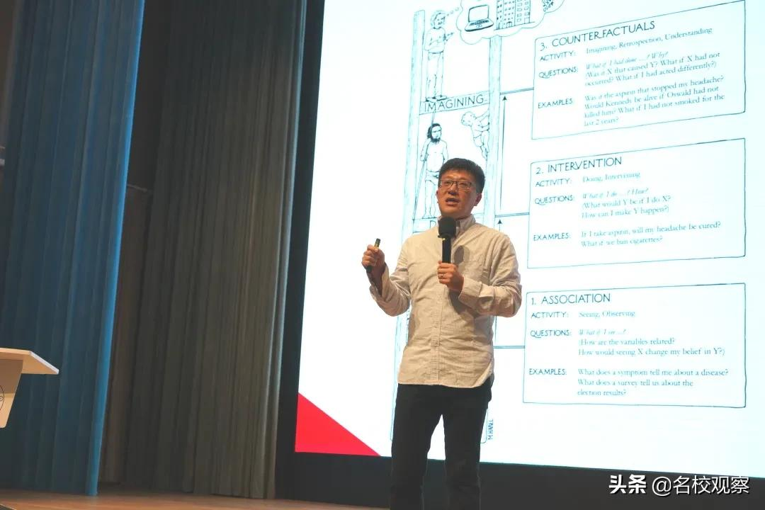 北京航空航天大学副教授秦曾昌博士在成都天立学校，开讲