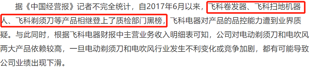 只赚男人钱，身家超百亿？这个温州人靠“刀”当上了首富