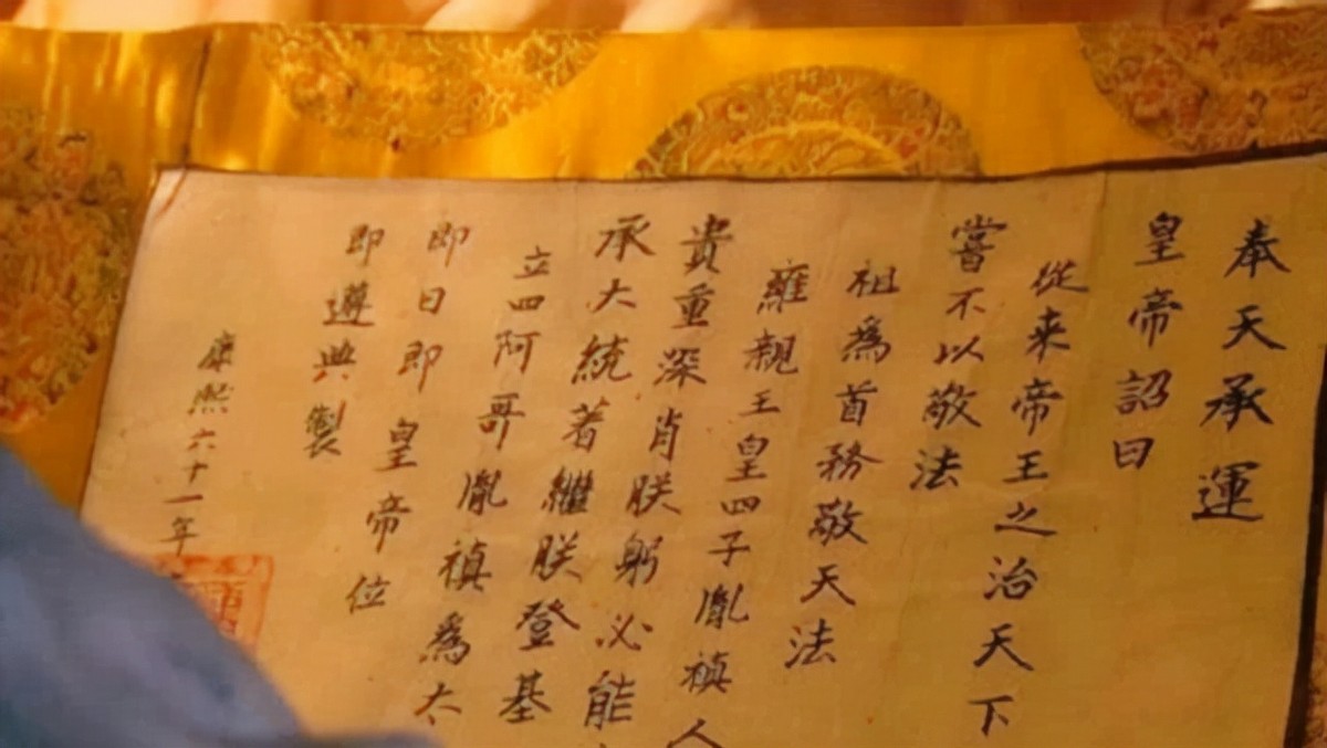 康熙初次与孙子乾隆见面时，惊讶到放下了手中的杯子，是真的吗？