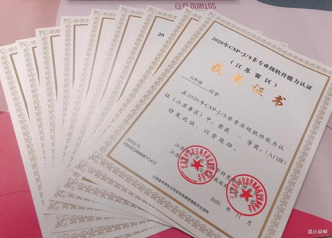 明道学校小学部，今年招生！