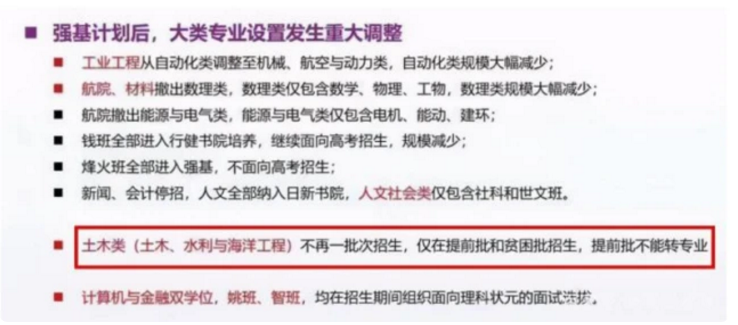 2021年高考“本科线”将上涨？考生估分都很高，高考大年成定局？