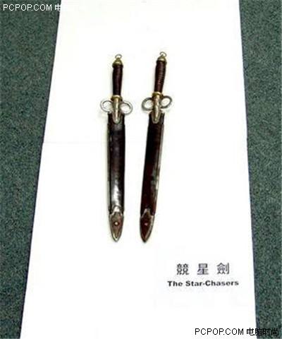 盘点下《七剑下天山》中的七把剑
