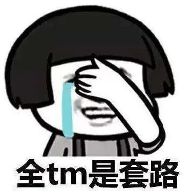 春药？毒药？迷奸药？一文破除「伟哥」类药物的各种谣言
