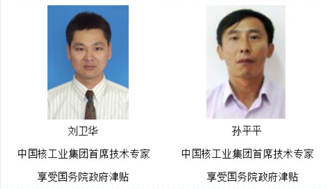 中国唯一一所核工业高职院校,2020年首次单招