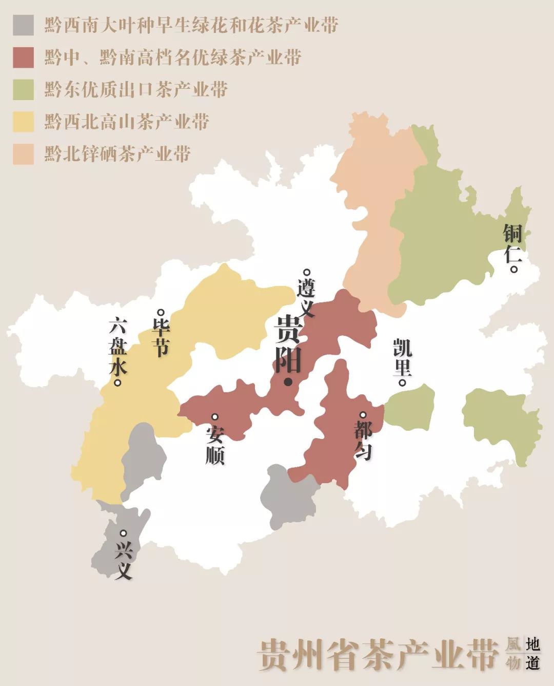 为什么说贵州遵义是“英雄地”，而安顺是“温柔乡”？