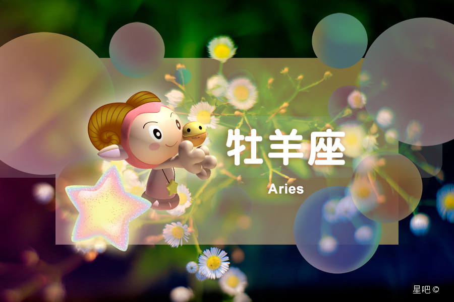 2021年8月运势比较好的太阳星座是，白羊座，金牛座，摩羯座