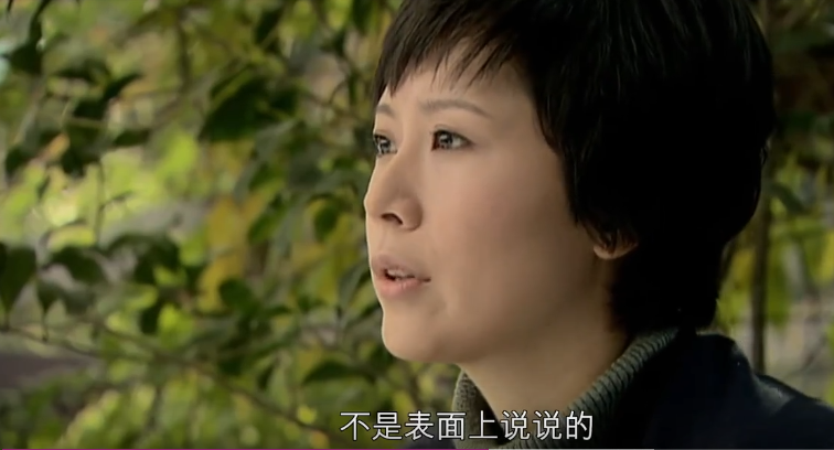 《蜗居》：幸福是一种相互的信任，同甘姑且不说，共苦一定可以