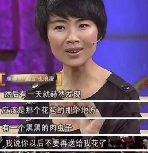 结婚24年恩爱如初，