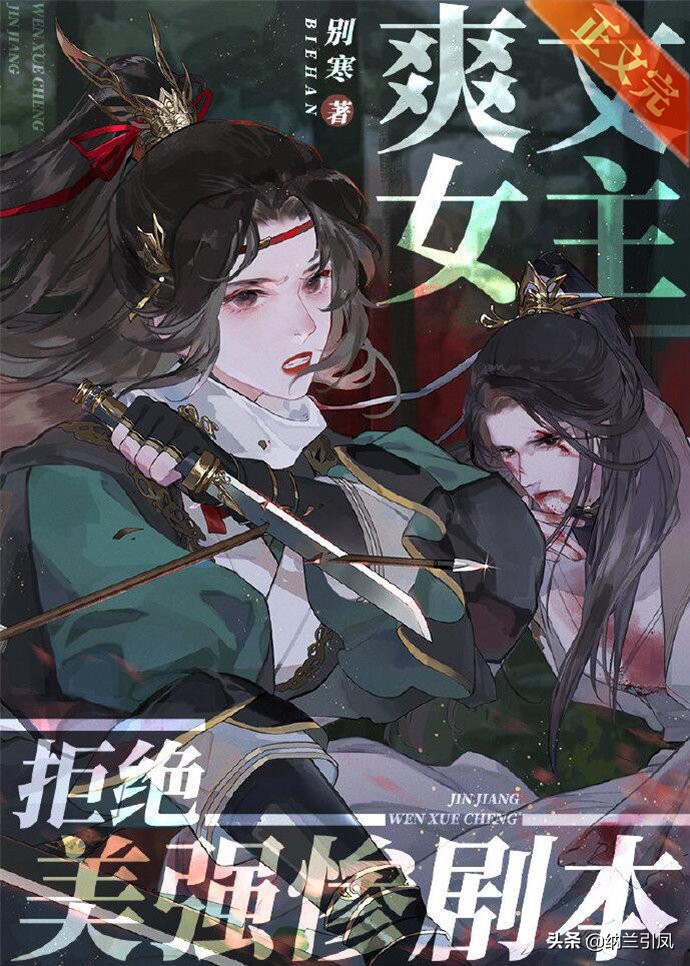 推文丨《庶媳》《真锦鲤穿成年代文极品小姑姑》