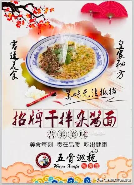 「陈记老小面」实力雄厚，值得信赖，是您的创业好选择。