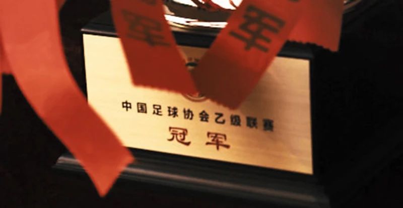 中超二队成绩什么时候公布(“中超二队打中乙”，足协研究不止一年！为何至今尚未实施？)