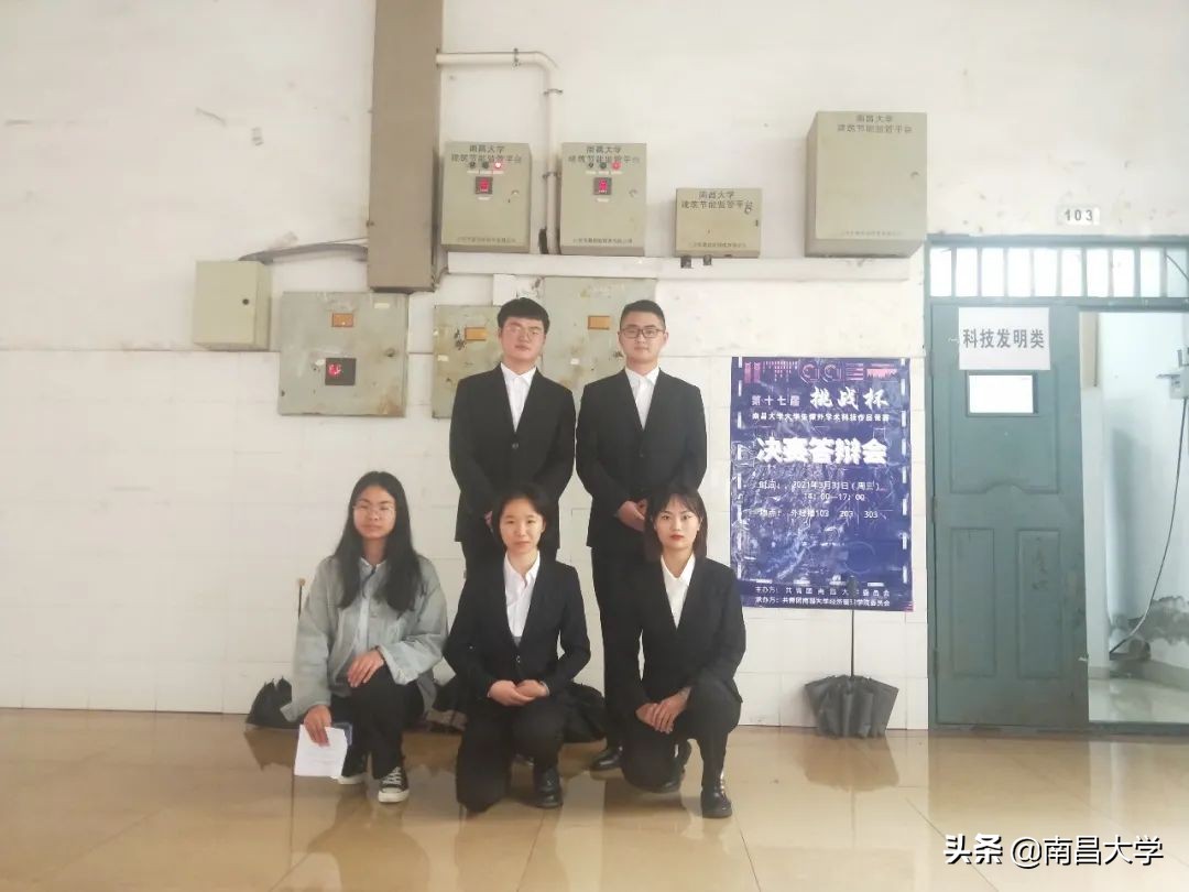 夺冠！南昌大学再捧江西省“挑战杯”！