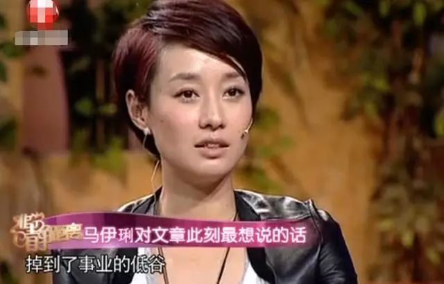 且行且珍惜5年，文章和马伊琍宣布离婚前的12时辰，发生了什么？
