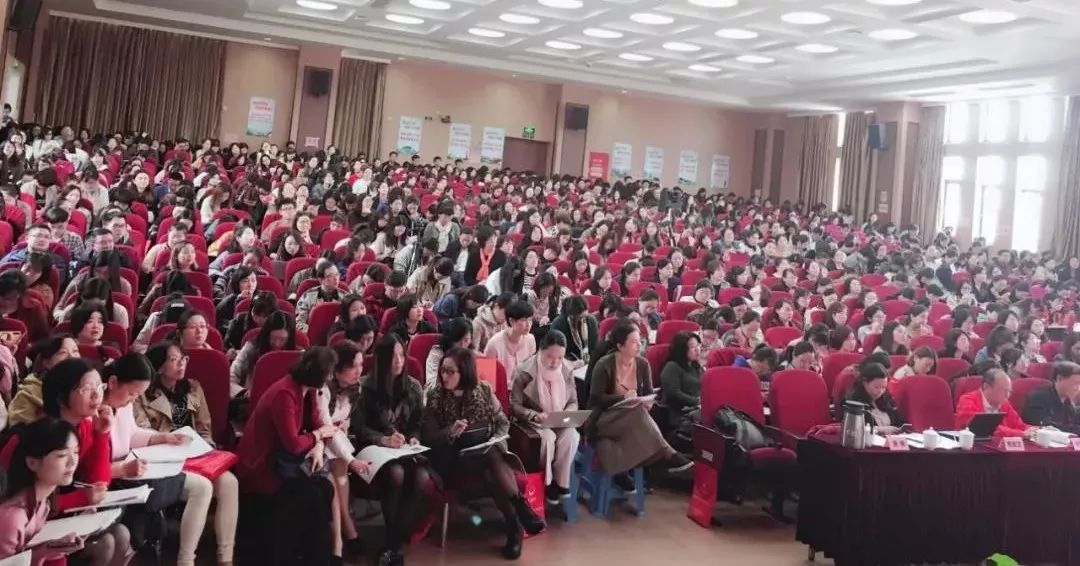 全国第五届小学语文识字写字教学暨统编语文教材教学研讨会通知