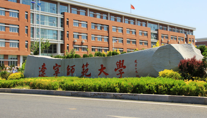 辽宁这5所大学实力强悍，被人民日报公开表扬，明年考生多留意