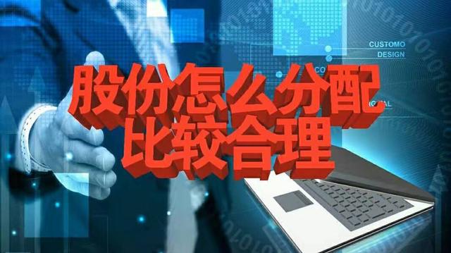 越来越多的教育培训公司进行股权激励，如何设计股权激励方案呢？