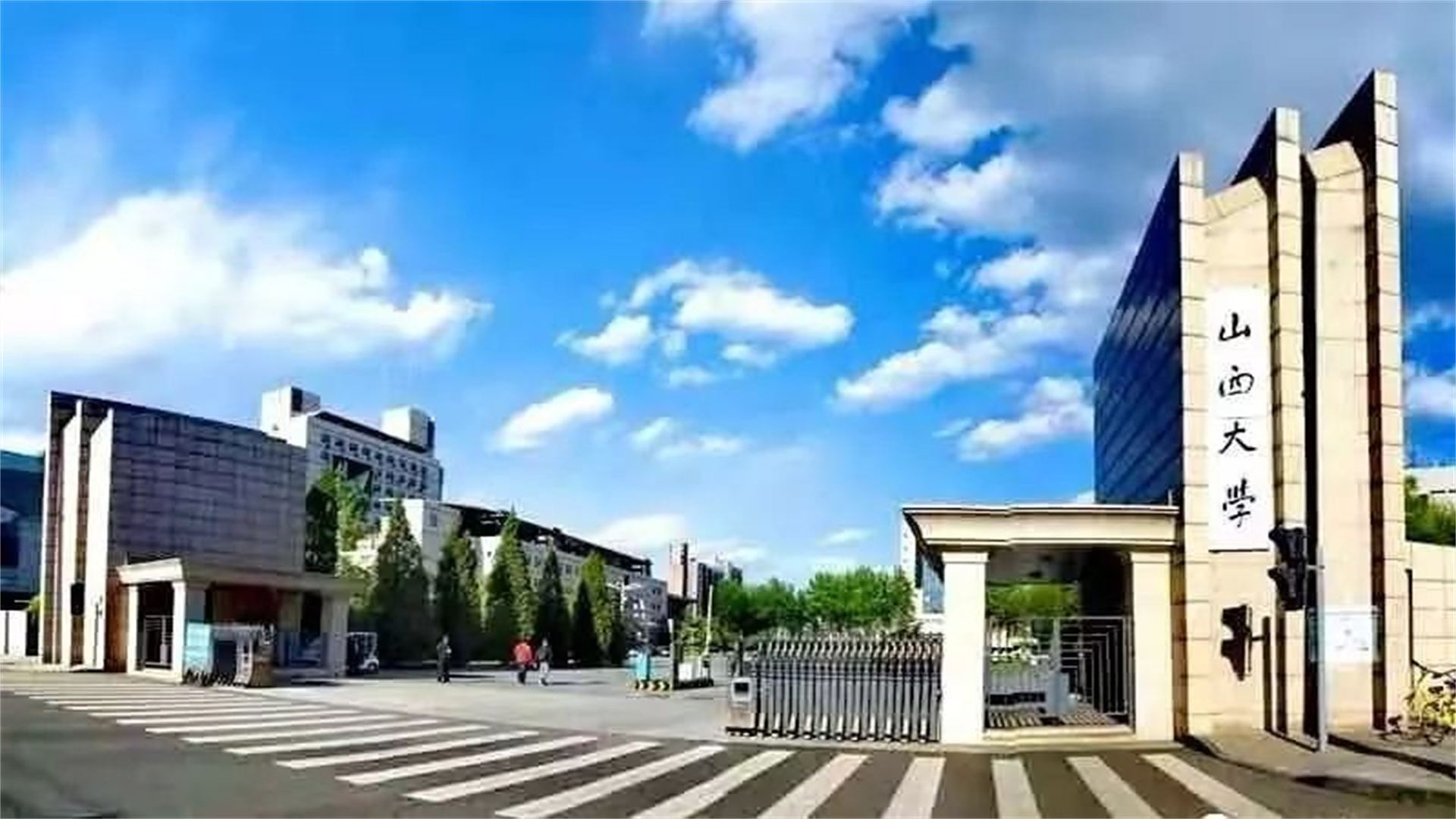 学生报考优选！深度解读山西大学，省内排名第一，国内排112名