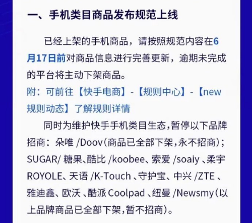 纽曼手机质量评测：曾经的国产品牌现在怎么样了？