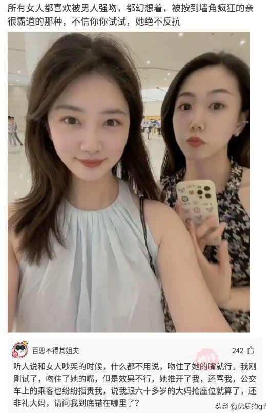 “大哥这驾照，我也是佩服了，警察叔叔都看懵了！”哈哈哈