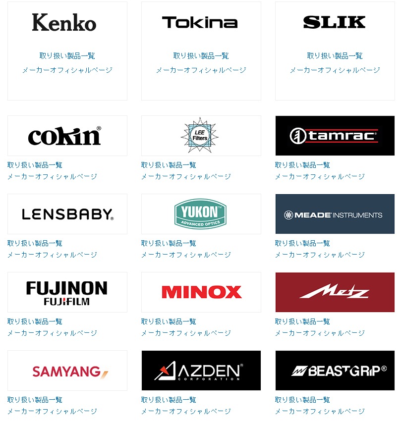 canon是什么牌子(相机历史知多少) - 百百科