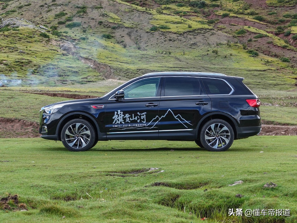 58万元起,红旗hs7 2021款正式上市