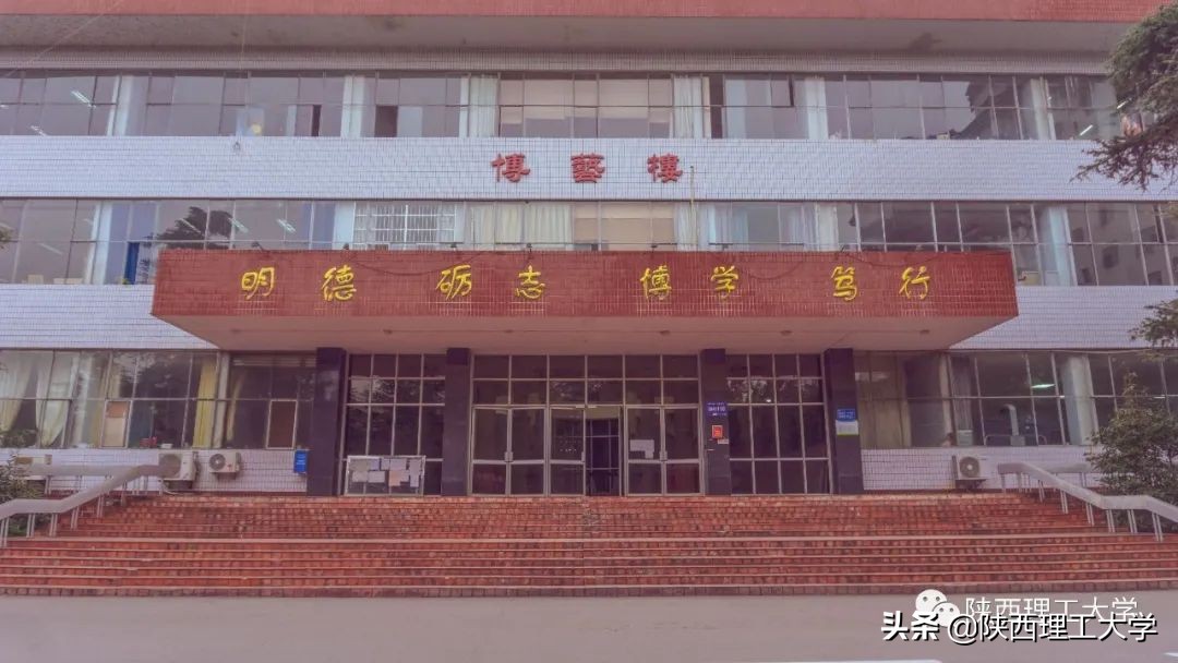 圆梦高考︱势如破竹，陕理工为你开启“梦想之门”