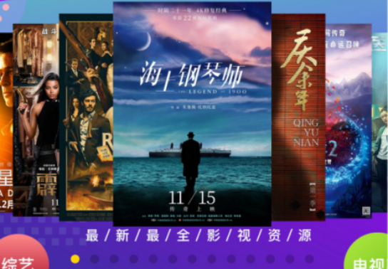 還在借愛(ài)奇藝會(huì)員？四個(gè)免費(fèi)追劇APP分享給你，良心推薦