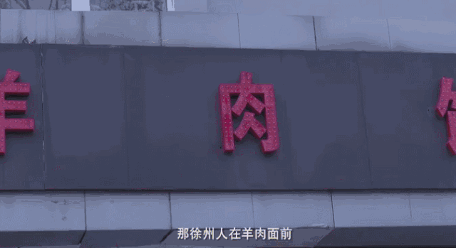 张雨霏和许昕竟然是老乡！这个江苏最特别的城市美食也不一般
