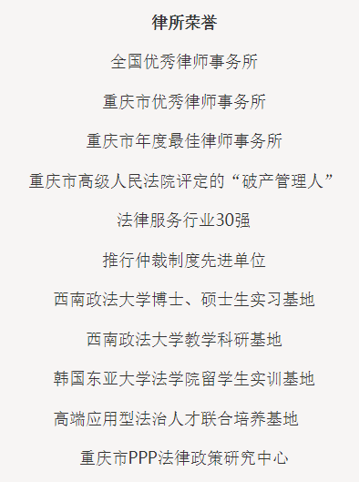 出了北上广就没好律所？这21家律所真香