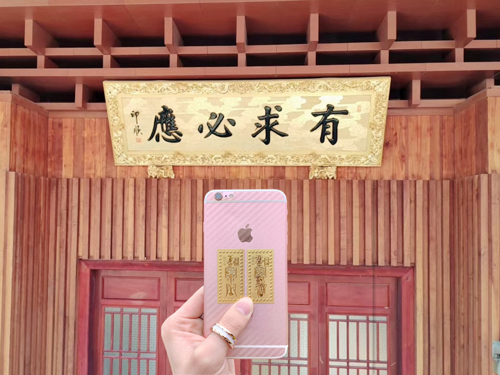 2020年十二生肖运势 复工后要注意 佩戴转运符逢凶化吉有求必应