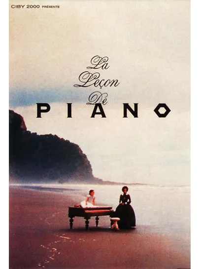 钢琴课电影好看吗
