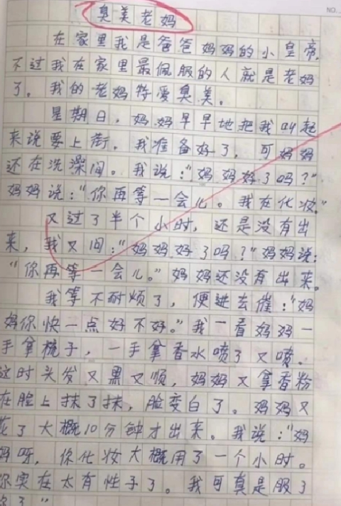 小学生作文《爷爷做的菜》走红，催泪内容引起共鸣，网友直呼感动