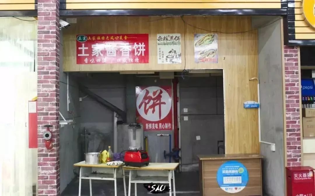 高职高考必看｜广州华商职业学院