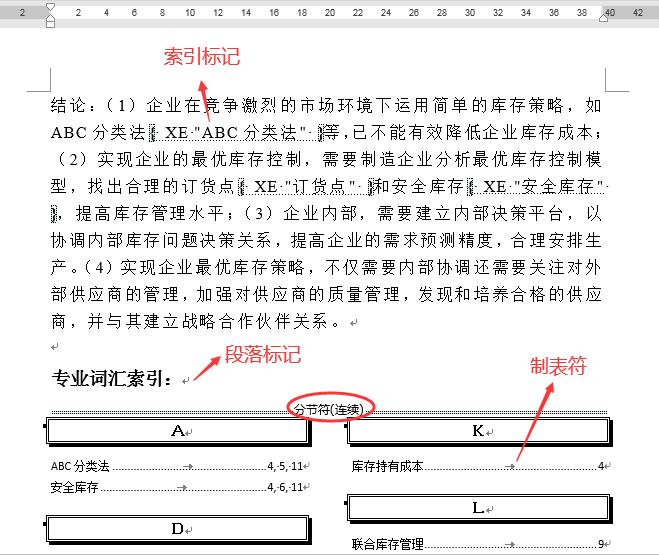 word清除格式在哪里 word怎么清除格式