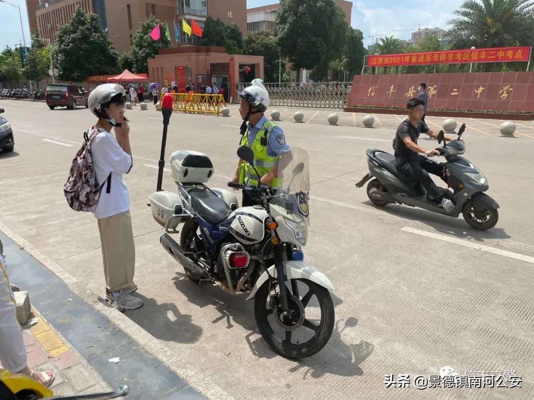 【护航高考】你们努力圆梦 我们全力护航