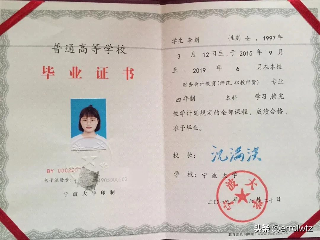 宁波地区普高和职高,你又知道多少?真是一考定终身吗?