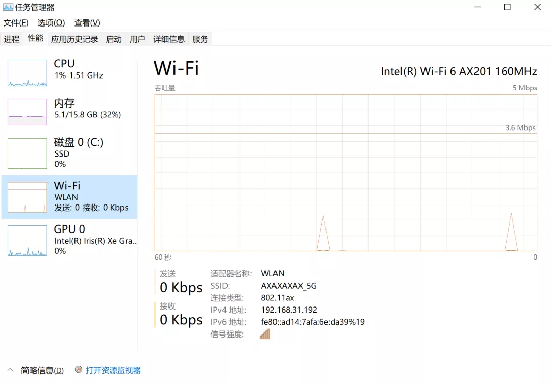 怎么看电脑配置内存，查看自己电脑配置的方法