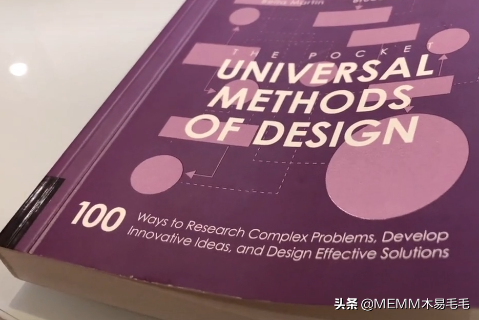 做设计可以不读书吗？这里告诉你答案！推荐视觉设计必读书籍