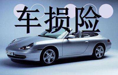 什么车险应该买？什么车险不该买？看看你的车险是否买对了吧