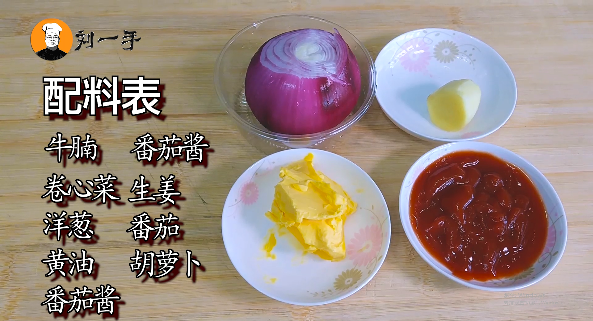 羅宋湯的家庭做法,羅宋湯的家庭做法視頻