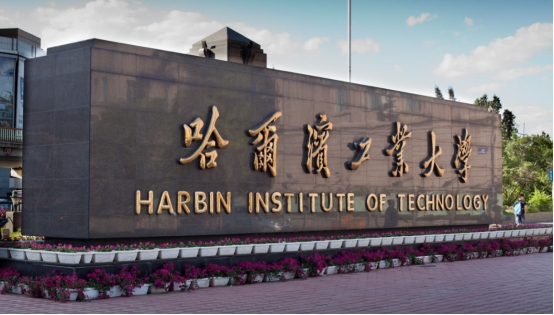 它是中国版“麻省理工”大学，工科专业实力过人，广受业内认可