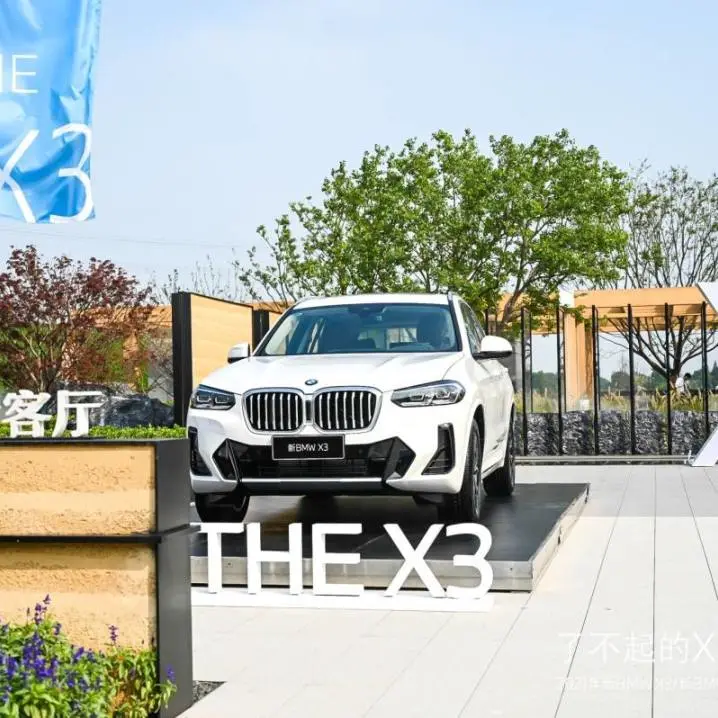 每一程都了不起｜新BMW X3/新BMW iX3绍兴地区上市发布会圆满落幕