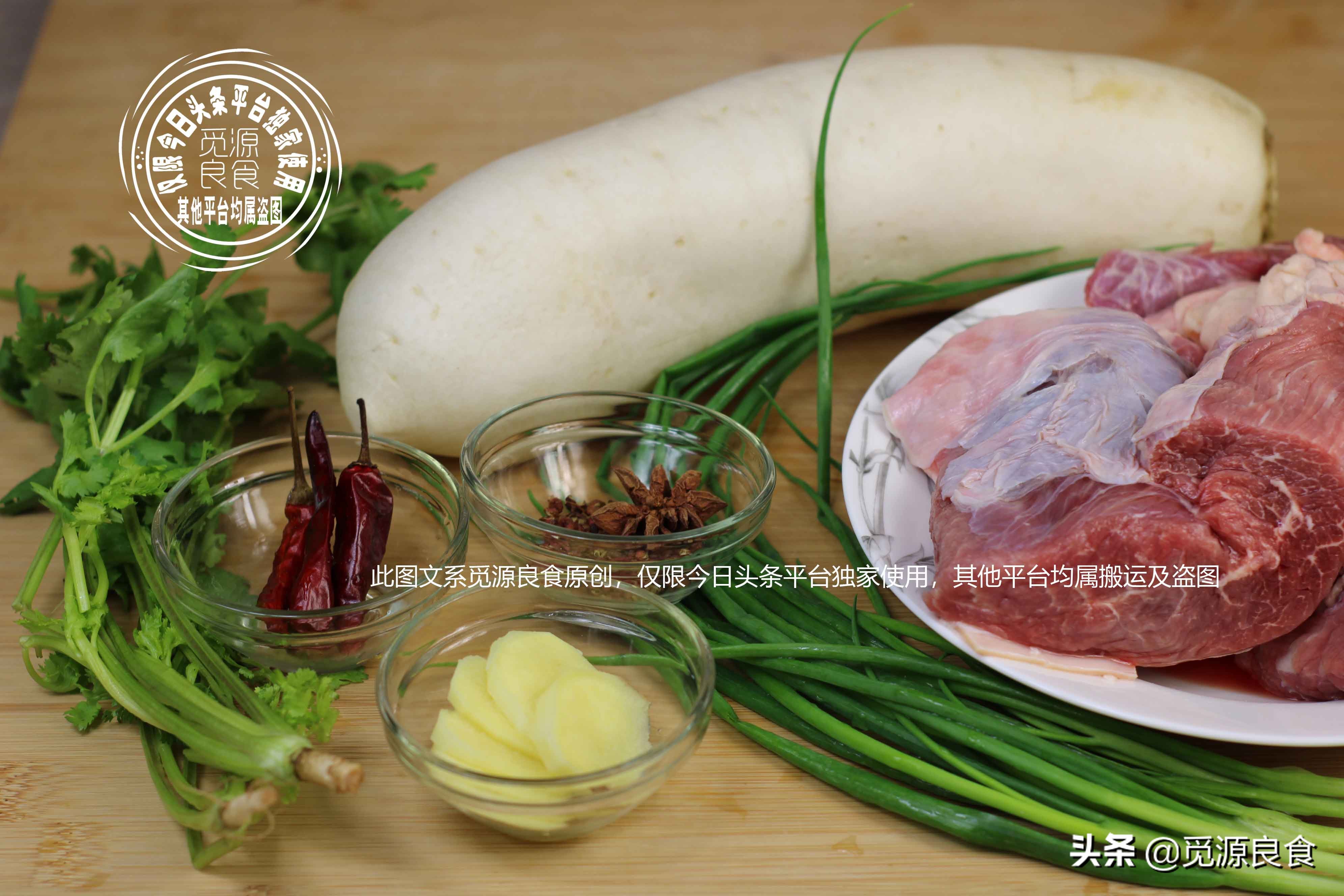 牛腩蘿蔔湯没有饭店做的好吃，可能第一步就错了，这样做吃着才香