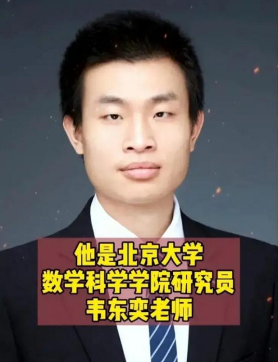 考生高考663分数学满分，英语却只有79分，网友：下一个韦神？