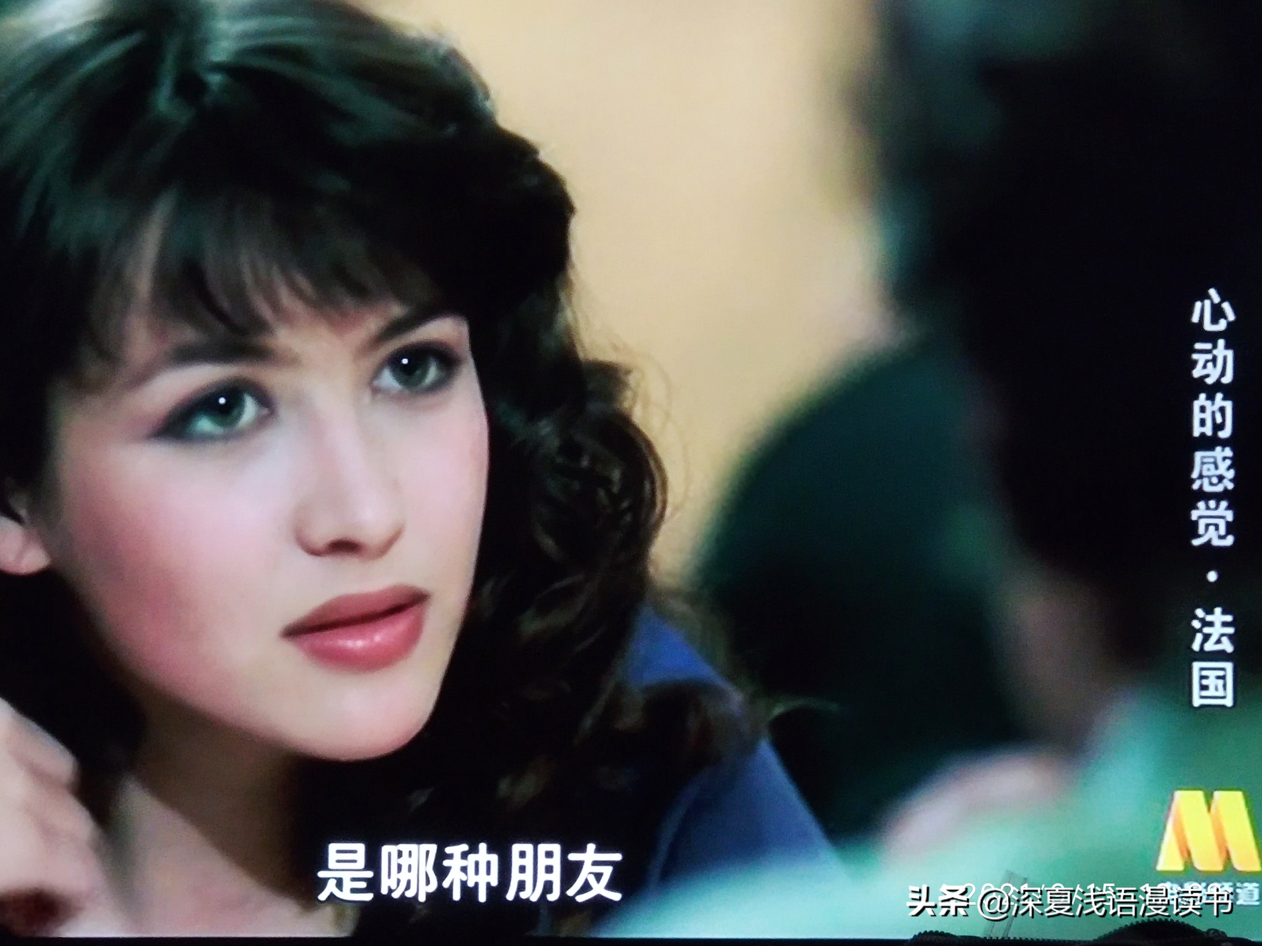 法國(guó)電影《心動(dòng)的感覺(jué)》：愛(ài)是接受與包容，女主太美一切都可原諒